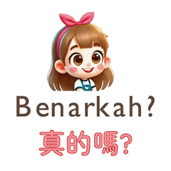 Indonesian Chinese KidsBabyGirls_2