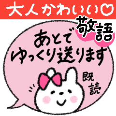 Honorific speech bubble rabbit