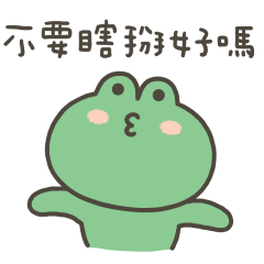 giwawa frog 9