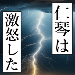 NIKOTO Manga Narration Dokuhaku