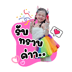 Wichada_20250114234917