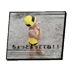 あいきききにち