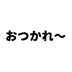 Ordinal Japanease