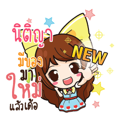 NITIYA2 Online Seller_E