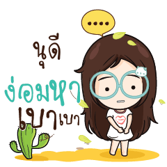 NUDI Nadd Jung I am single_N