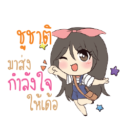 CHUCHART Am bunny girl_E