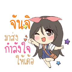 JUNJI Am bunny girl_E
