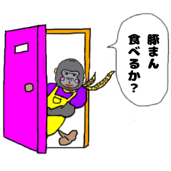 Kansai gorilla Mama is Daily Life