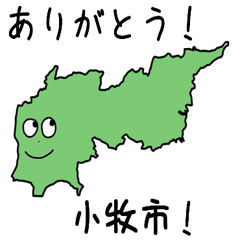 Komaki City Slime Sticker_23220