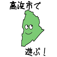 Takahama City Slime Sticker_23228