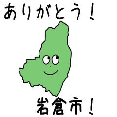 Iwakura City Slime Sticker_23229