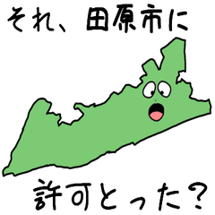 Tahara City Slime Sticker_23232