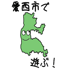 Aisai City Slime Sticker_23233