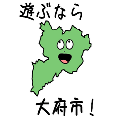 Oobu City Slime Sticker_23224