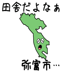 Yatomi City Slime Sticker_23236