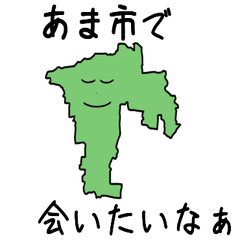 Ama City Slime Sticker_23238