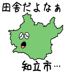 Chiryuu City Slime Sticker_23226