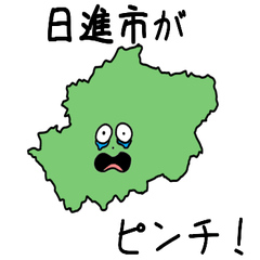 Nisshin City Slime Sticker_23231