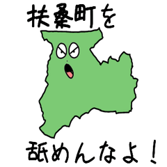 Fusou Town Slime Sticker_23420