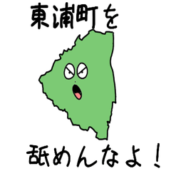 Higashiura Town Slime Sticker_23445