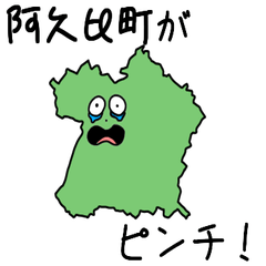 Agui Town Slime Sticker_23442