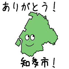 Chita City Slime Sticker_23225