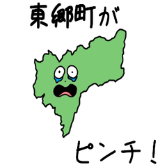 Tougou Town Slime Sticker_23340