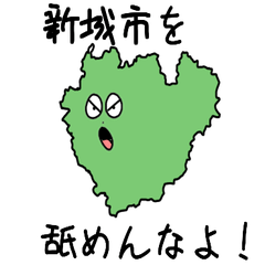 Shinshiro City Slime Sticker_23222