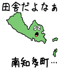 Minamichita Town Slime Sticker_23446