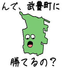 Taketoyo Town Slime Sticker_23500