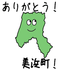 Mihama Town Slime Sticker_23447