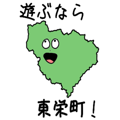 Touei Town Slime Sticker_23563