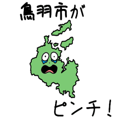 Toba City Slime Sticker_24212