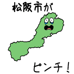 Matsusaka City Slime Sticker_24205