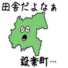 Shitara Town Slime Sticker_23562