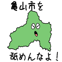 Kameyama City Slime Sticker_24211