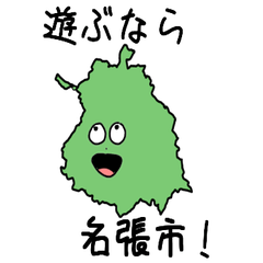 Nabari City Slime Sticker_24209