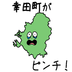 Kouta Town Slime Sticker_23560