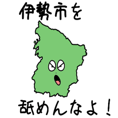 Ise City Slime Sticker_24204