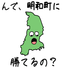 Meiwa Town Slime Sticker_24443