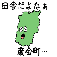 Watarai Town Slime Sticker_24471