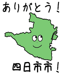 Yokkaichi City Slime Sticker_24203