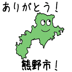 Kumano City Slime Sticker_24214