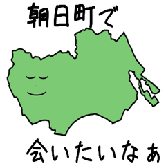 Asahi Town Slime Sticker_24344