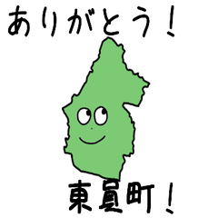 Touin Town Slime Sticker_24340