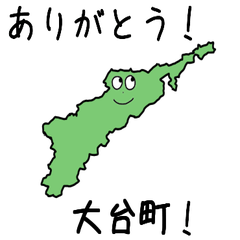 Oodai Town Slime Sticker_24460