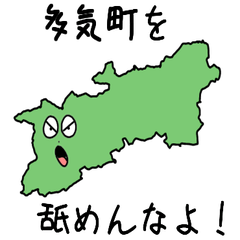 Taki Town Slime Sticker_24442