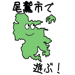 Owase City Slime Sticker_24210