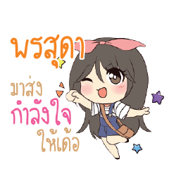 POENSUDA Am bunny girl_E
