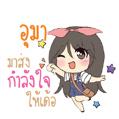 UM4 Am bunny girl_E